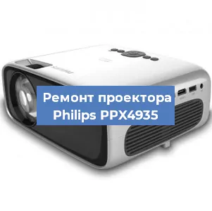 Замена светодиода на проекторе Philips PPX4935 в Тюмени